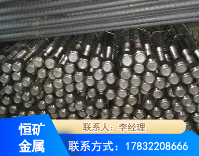 阜新左旋螺纹锚杆