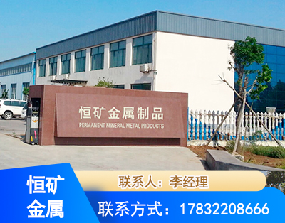 阜新厂房厂貌