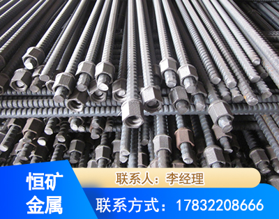 阜新右旋螺纹锚杆