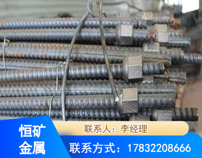 阜新右旋螺纹锚杆
