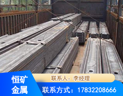 阜新矿用W钢带