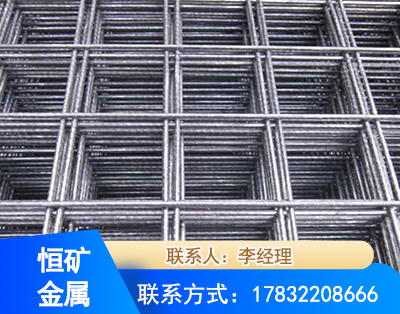 阜新钢筋平焊网
