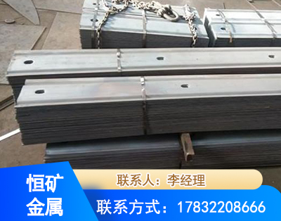 阜新矿用W钢带