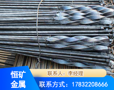 阜新麻花式锚杆