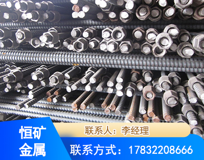 阜新右旋螺纹锚杆