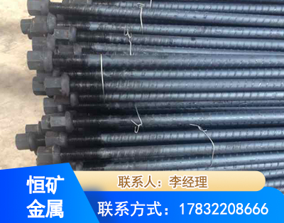 阜新左旋螺纹锚杆