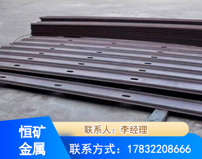 阜新矿用W钢带