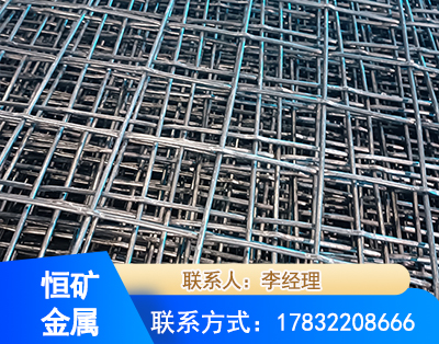 阜新钢筋编炽焊网