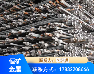 阜新右旋螺纹锚杆