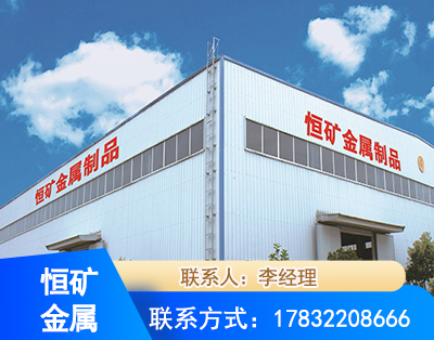 阜新厂房厂貌
